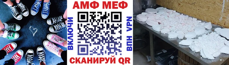 купить закладку  Елизово  АМФ 97% 