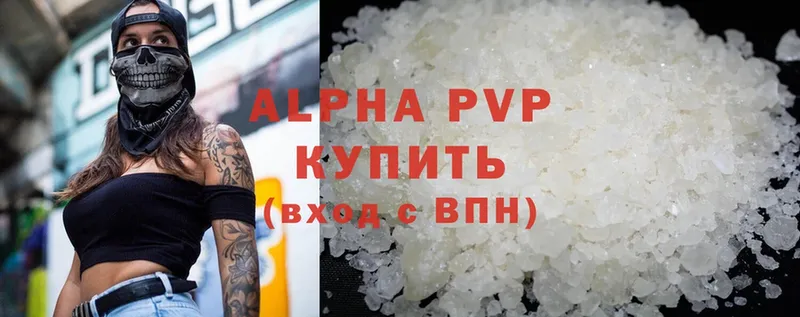 A-PVP VHQ  Елизово 