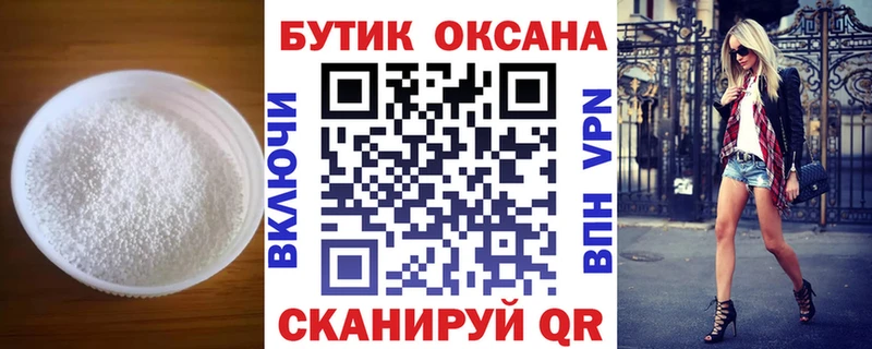 МЕГА   Елизово  Бутират жидкий экстази 