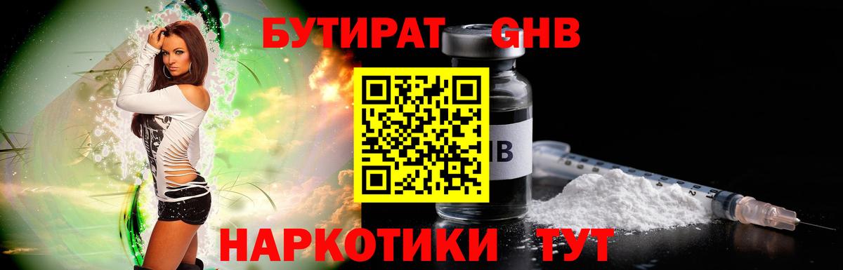 Бошки Шишки  A PVP СК кристаллы  Меф МЯУ МЯУ   Cocaine  Елизово  Экстази  Вход с VPN  ГАШ 