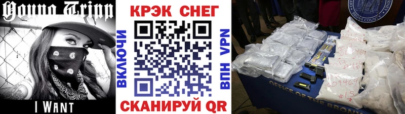 COCAIN 99% мега ссылки Елизово