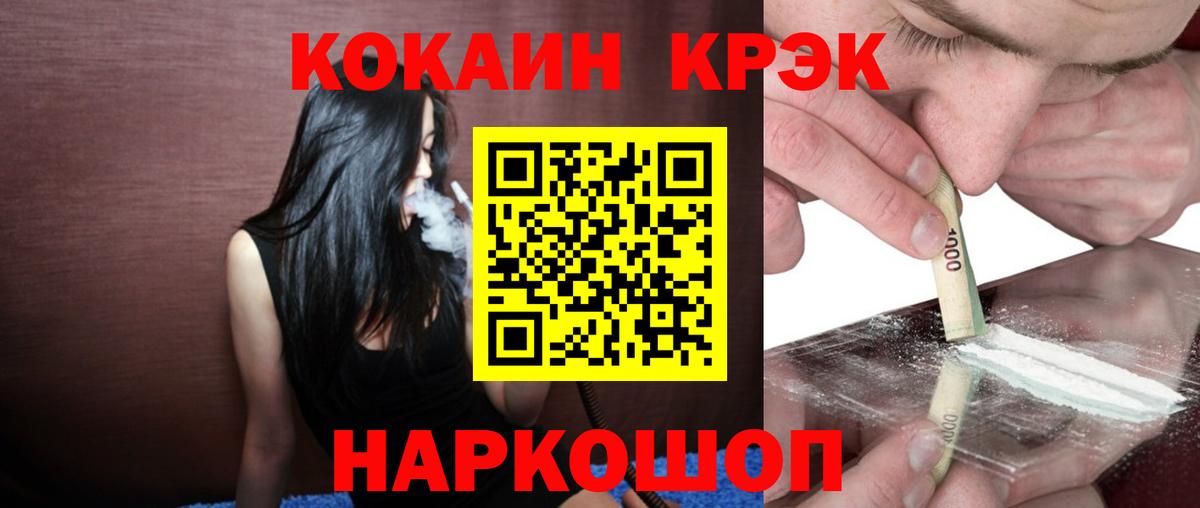 Cocaine  Елизово  COCAIN 99%  КОКАИН Колумбийский 