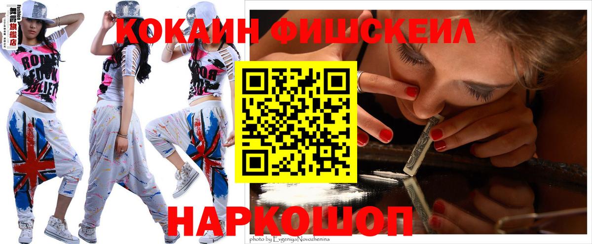 Елизово  Кокаин Колумбийский  Вход с VPN  COCAIN  COCAIN Эквадор 