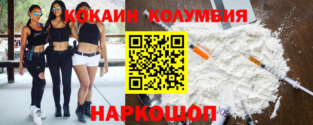 ГАШИШ Елизово