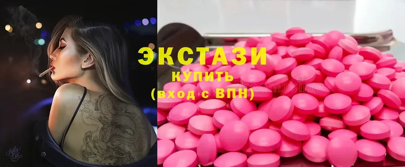 Ecstasy XTC  Елизово 