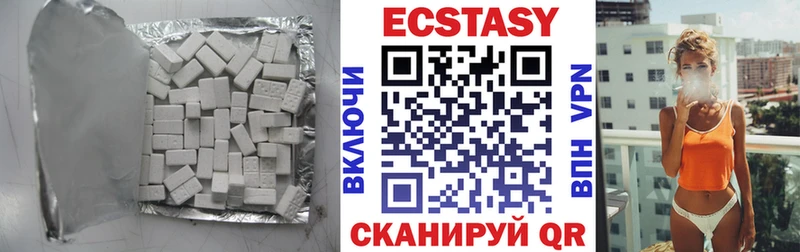 Ecstasy таблы  Елизово 