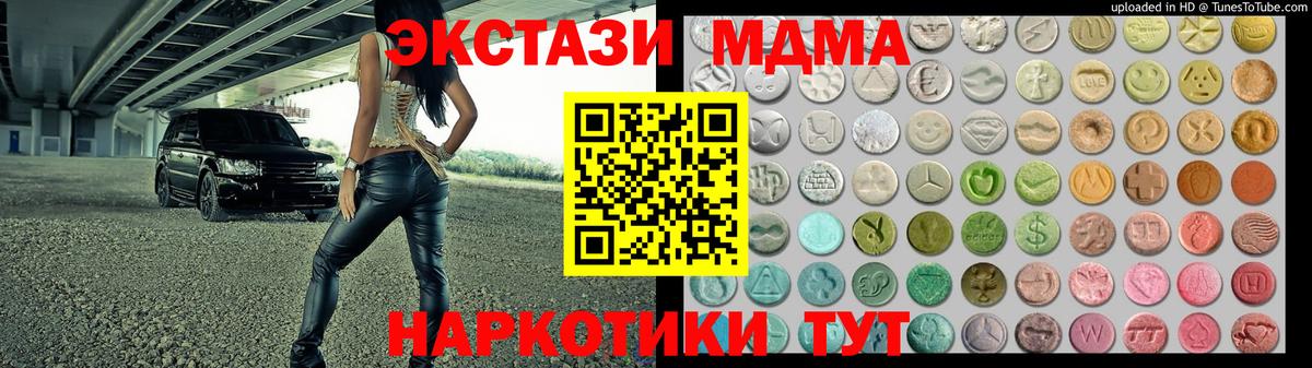 Ecstasy диски Елизово