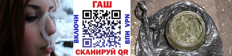 ГАШИШ убойный  блэк спрут зеркало  Елизово  где купить наркоту 