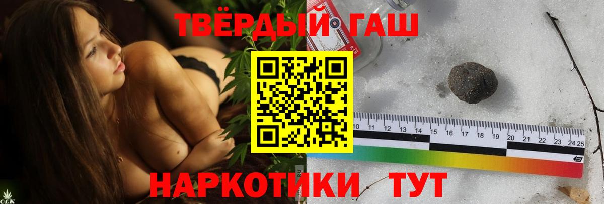 ГАШ VHQ Елизово