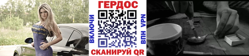 ГЕРОИН Heroin  Елизово 