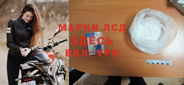 мяу мяу кристалл Мегион