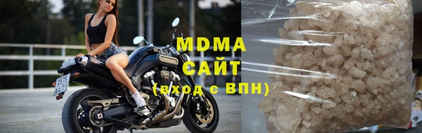 COCAINE Медвежьегорск