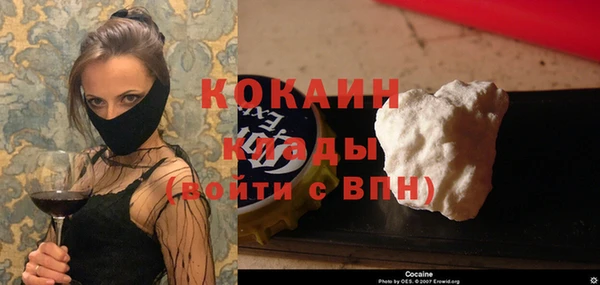 COCAINE Медвежьегорск