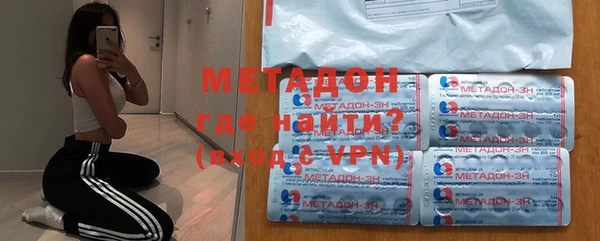 мяу мяу кристалл Мегион