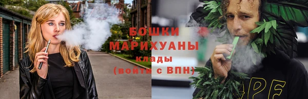 трава Медногорск
