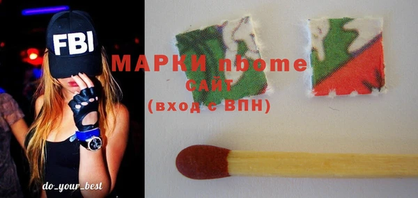мяу мяу кристалл Мегион