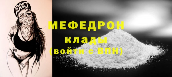 трава Медногорск