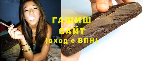трава Медногорск