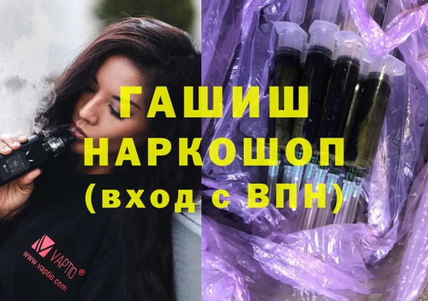 трава Медногорск