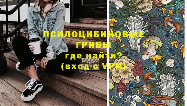 мяу мяу кристалл Мегион