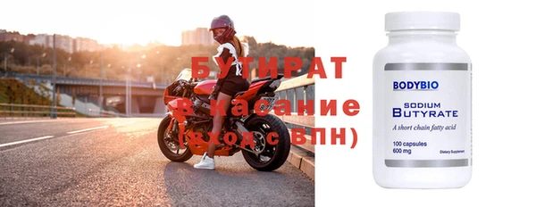 мяу мяу кристалл Мегион