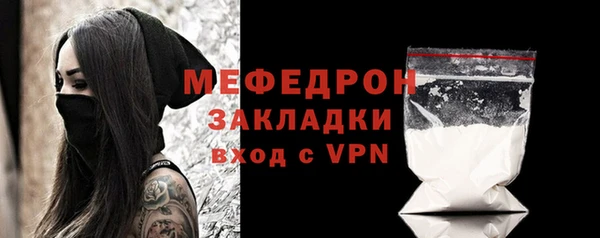 мяу мяу кристалл Мегион