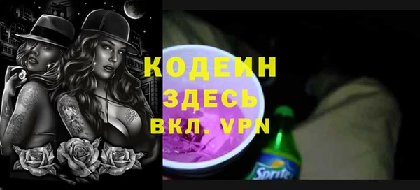 COCAINE Медвежьегорск