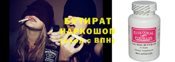 трава Медногорск