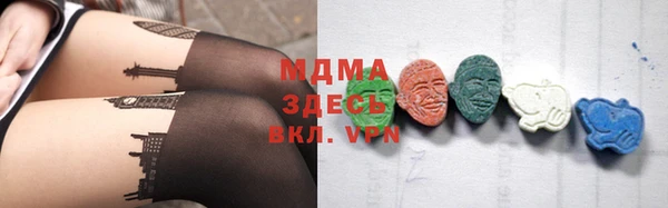 мяу мяу кристалл Мегион
