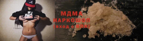COCAINE Медвежьегорск