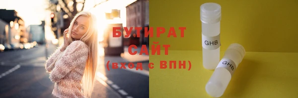 трава Медногорск