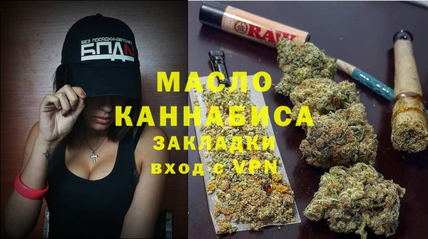 трава Медногорск
