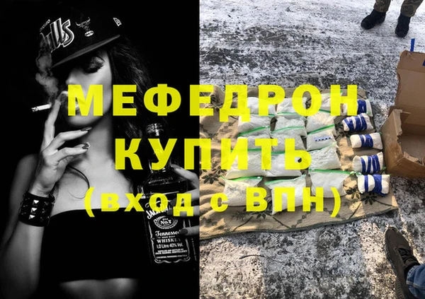COCAINE Медвежьегорск