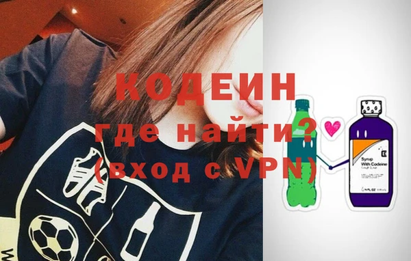 трава Медногорск