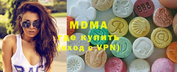 мяу мяу кристалл Мегион