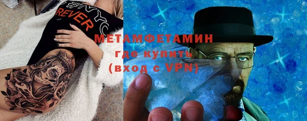 мяу мяу кристалл Мегион