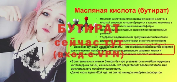 скорость Анжеро-Судженск