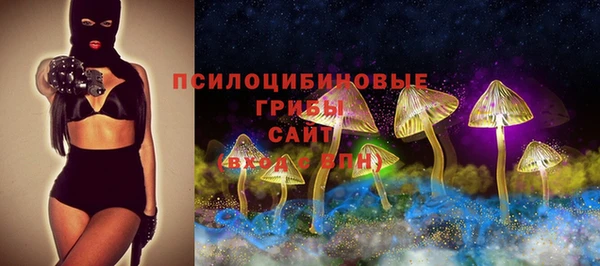 мяу мяу кристалл Мегион