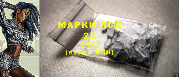мяу мяу кристалл Мегион
