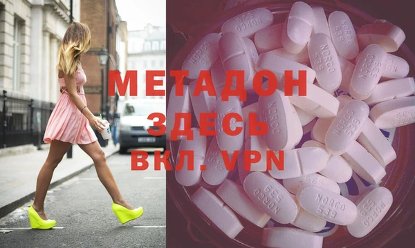 мяу мяу кристалл Мегион