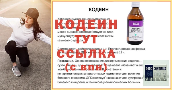 трава Медногорск