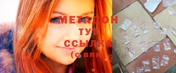 трава Медногорск