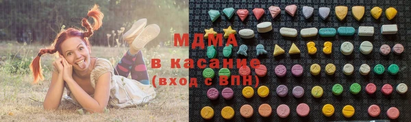 мяу мяу кристалл Мегион