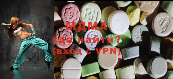 мяу мяу кристалл Мегион