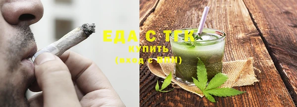мяу мяу кристалл Мегион