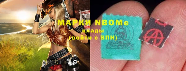 мяу мяу кристалл Мегион