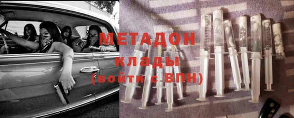 COCAINE Медвежьегорск