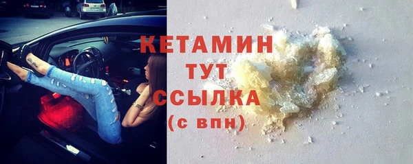 меф Анива