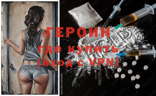 трава Медногорск