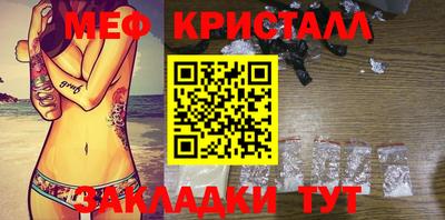 соль курить ск Берёзовский